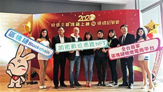 殺價王發第一張價值百萬加密數位憑證