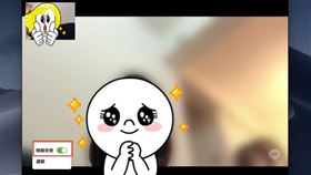 圖／line提供,視訊模糊