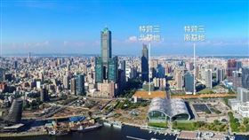 高雄《特貿三》招商規模265億，僅次台北雙子星，為何再次流標？都發局：兩岸關係情勢不明，影響企業投資意願（圖／資料照）