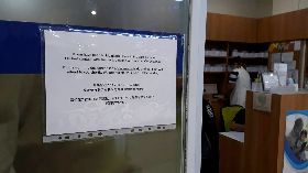 新加坡啟動抗疫津貼計畫 診所強化防範