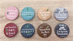 文創品牌設計台灣郎徽章　2019年冠狀病毒疾病（COVID-19，俗稱武漢肺炎）疫情持續擴大，民眾降低旅遊意願，但許多品牌仍須出國參展。近期有文創品牌到泰國參展，做了「台灣郎徽章」，標示自己的身分。（Dydash提供）中央社記者鄭景雯傳真　109年2月20日