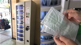 「口罩販賣機」上線！帶身分證免費領兩個　這裡看據點庫存（圖／記者花芸曦攝）
