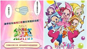 教育部,防疫3神器