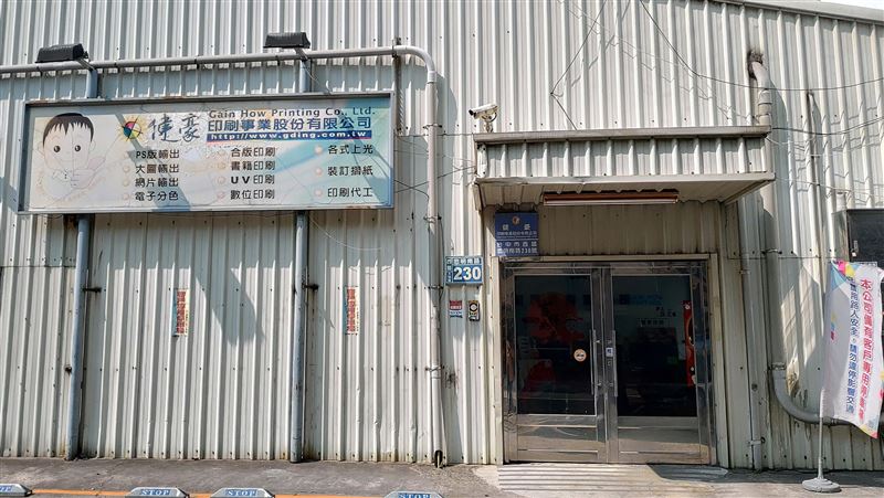員工遊日返國隔離　若不支薪恐違法