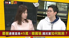 韓突撤告所有人！王浩宇：他想躲罷免