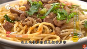 （圖／呷飽未）