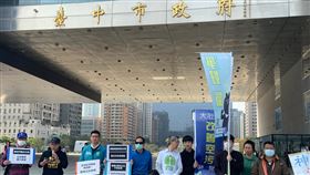 民團抗議台中市府限制市民參與國土計畫審議會台中市多個公民團體成員與民進黨籍台中市議員黃守達（左3）20日到中市府前抗議，要求市府不要剝奪市民參與國土計畫審議的權利。（公民團體提供）中央社記者郝雪卿傳真  109年2月20日
