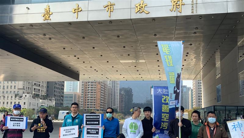 民團批限參與審議　中市府：廣納意見