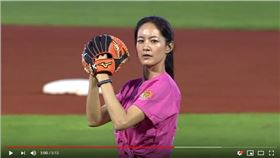 ▲Janet謝怡芬受邀在你約大都會台灣日開球。（圖／翻攝自YouTube）