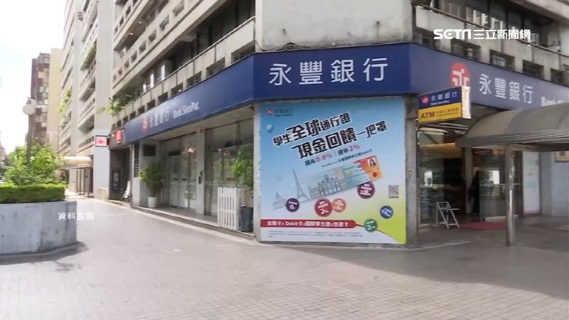 副理挪用客戶9千萬　永豐銀：已提告