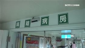 防疫擴大檢驗 負壓病房全台餘373間