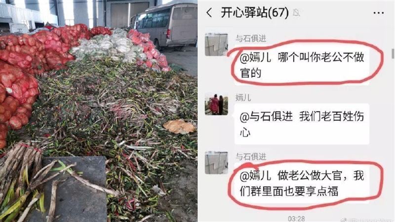 婦拿湖北物資炫耀：誰叫你老公不做官