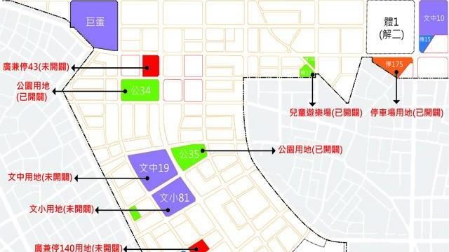 台中巨蛋廣徵優秀建築團隊提案