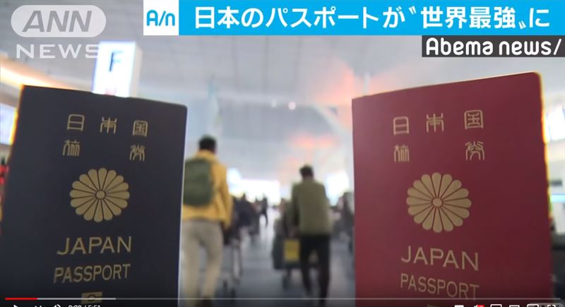 日本護照號稱「世界最強」,日本人卻不愛出國。(圖/翻攝自ANNnewsCH YouTube)