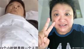 韓紅因此過勞病倒三天。（圖／翻攝自西藏昌都人韓紅微博）