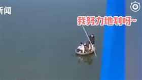 太想吃零食了！封橋無路改走水路　陸民眾竟偷划船買零食（圖／翻攝自荔枝新聞）