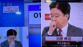 防疫漏洞？日本官員「記者會狂咳」一動作挨轟：最壞示範（圖／翻攝自推特）