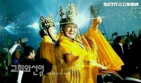 新天地教會教主,李萬熙（圖／截取自新天地教會YOUTUBE頻道)
