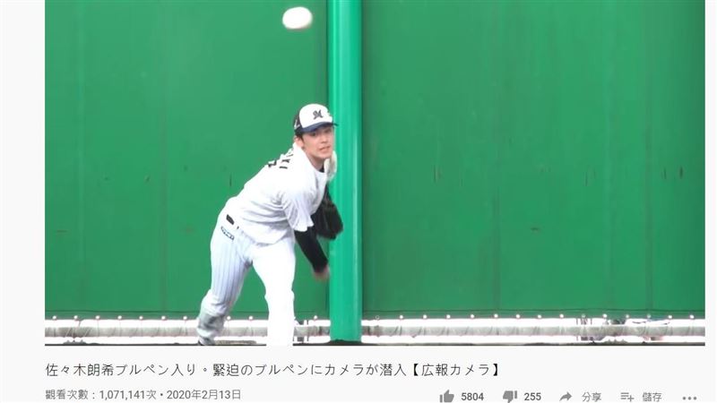 日職／太狂！令和怪物練投破百萬觀看