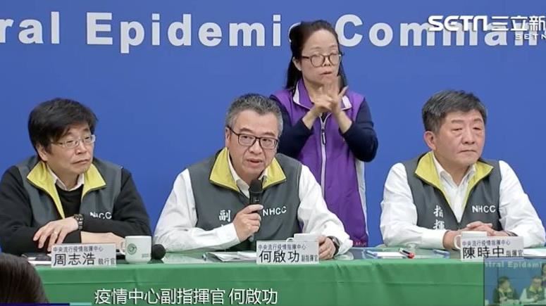 「比武漢專機嚴謹」鑽石公主號今返台