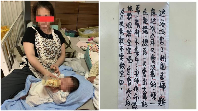 新生兒頭髮驗出安毒　兇手竟是月嫂