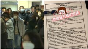 健康聲明卡藏「小彩蛋」　網驚喜：投對人了（圖／資料照、翻攝自美到沒朋友臉書）