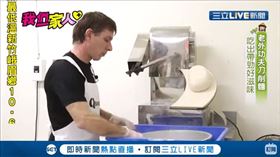老外功夫刀削麵！John與太太創業開麵店　做出帶勁滋味