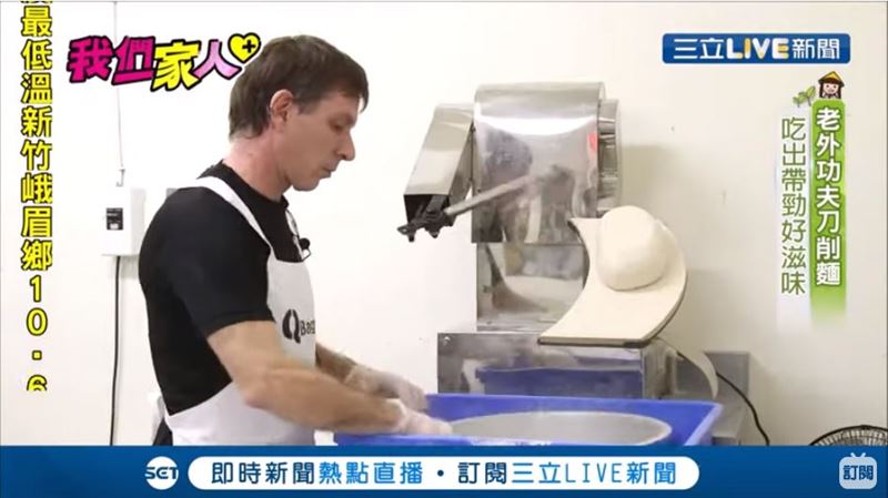 老外功夫「刀削麵」　做出帶勁好滋味