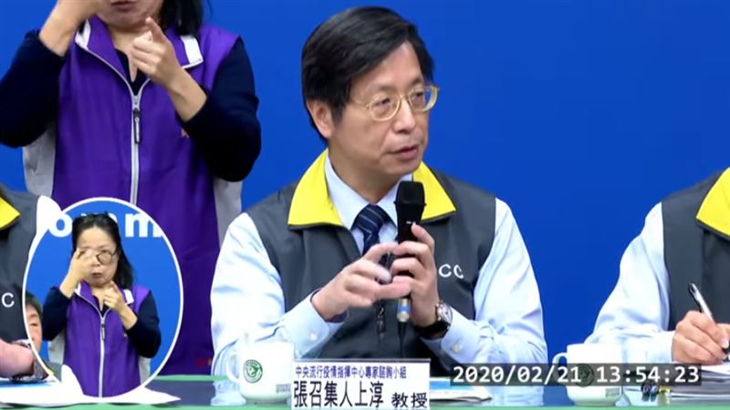 首例女台商出院　證實出現肺纖維化