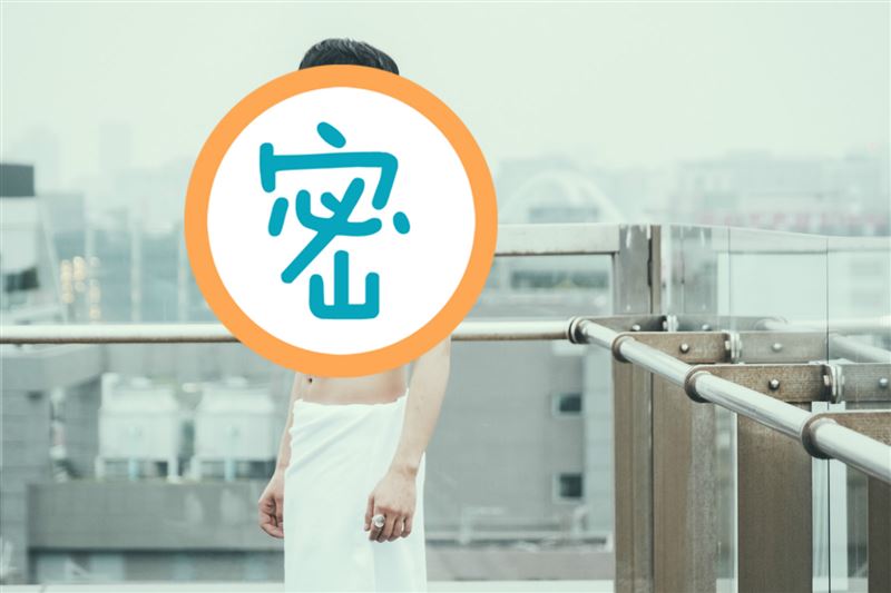 衝刺200次　男星調情畫面意外流出