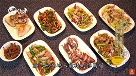 （圖／呷飽未）