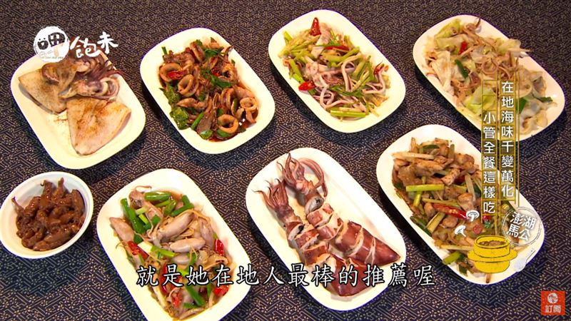 南台灣經典必吃　錯過等於沒來過！
