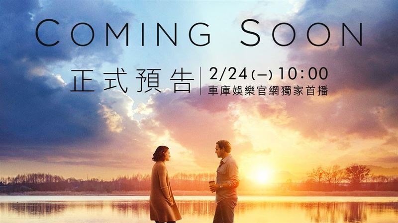 心靈勵志書《祕密》躍上大銀幕！