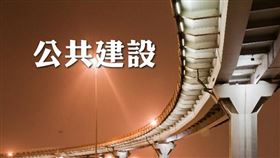 開闢台南西港外環道 地方期盼儘速開闢完成啟用（圖／資料照）