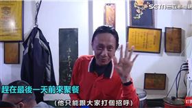 民主聖地「阿才的店」老闆阿華病逝
