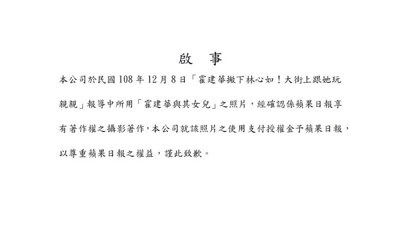 啟事