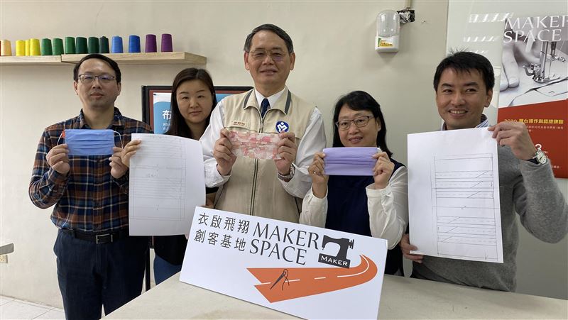 衣啓飛翔創客基地　免費教縫製布口罩