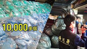 網購驚見N95！檢警埋伏追出「1萬片口罩」　曝暗黑內幕（圖／翻攝自海巡署長室）