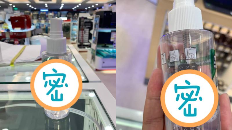 她拿3C店噴霧狂噴　員工愣這非酒精