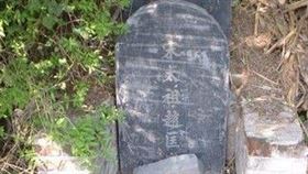 永昌陵。（圖／翻攝百度百科）