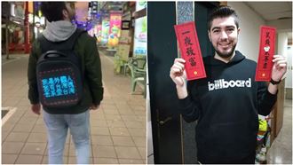 土耳其網紅霸氣宣示　挺台加入WHO