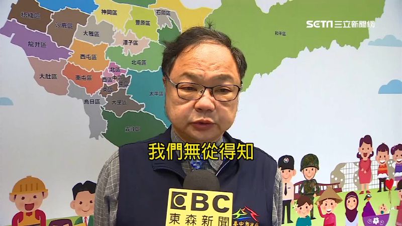 女居家檢疫沒人關心　台中市府回應了