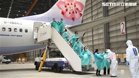 鑽石,公主號,郵輪,武漢肺炎,包機,化學兵 圖／國防部提供