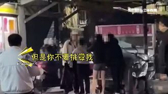 疑撞人沒道歉　老婦竟遭「潑冷豆漿」