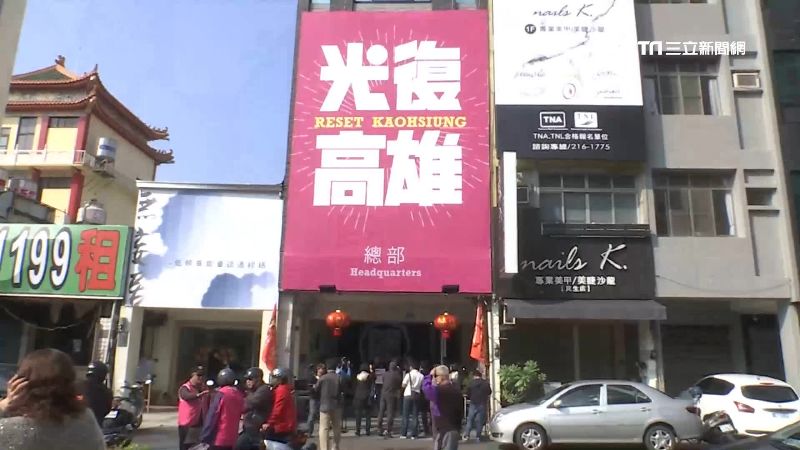 罷韓總部被認定違法　韓國瑜這樣回應
