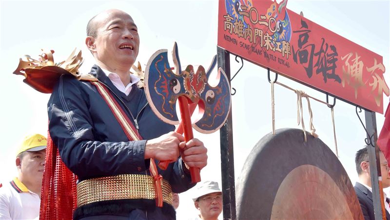 出席宋江陣　韓肩上火鶴金甲險掉落