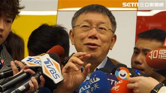 柯P反擊陳時中：台灣中國邏輯差不多