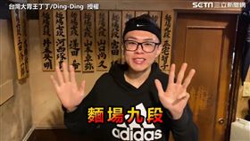 網紅狂嗑沾麵4.5公斤　成功平日本大胃王紀錄