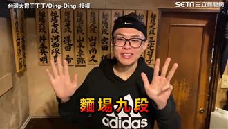 網紅狂嗑沾麵4.5公斤　成功平紀錄