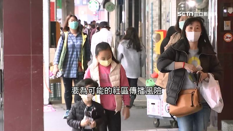 糾結無社區傳播？專家：如陷三零迷思